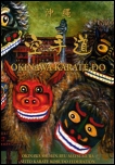 History of Shorin Ryu Matsumura Seito